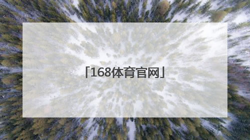 「168体育官网」168体育官网集45yb in